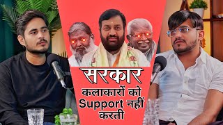 Sarkar Artits Ko Bilkul Bhi Support Nhi Karti - Mukesh Jaji