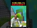 牛の胃と交換しても生きられるのか?