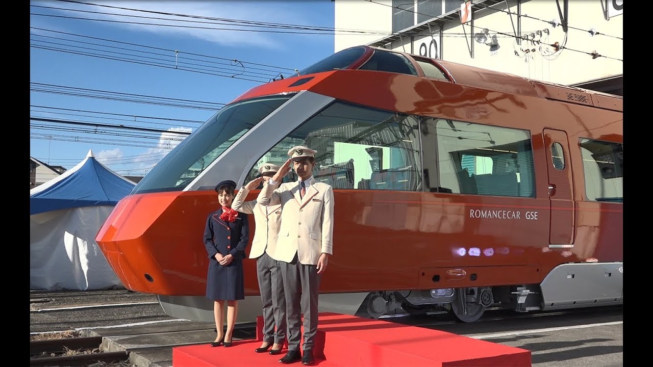 小田急新型ロマンスカー｢GSE｣お披露目＝ミュージックホーン鳴らし登場