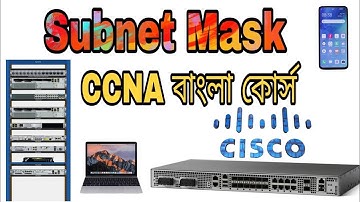 07 Subnet Mask Bangla || CCNA || Shohag IT Village