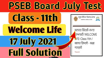 #pseb class 11th welcome life solution /PSEB board class 11th 17 July Test / PSEB July Test Welcome