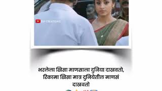 New Attitude Motivational Whatsapp Status Oetta Theme Np Creations