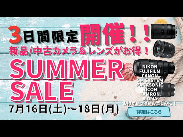 【タイムセール実施中！！】古いフィルムカメラ タイムセール実施中！！】古いフィルムカメラ