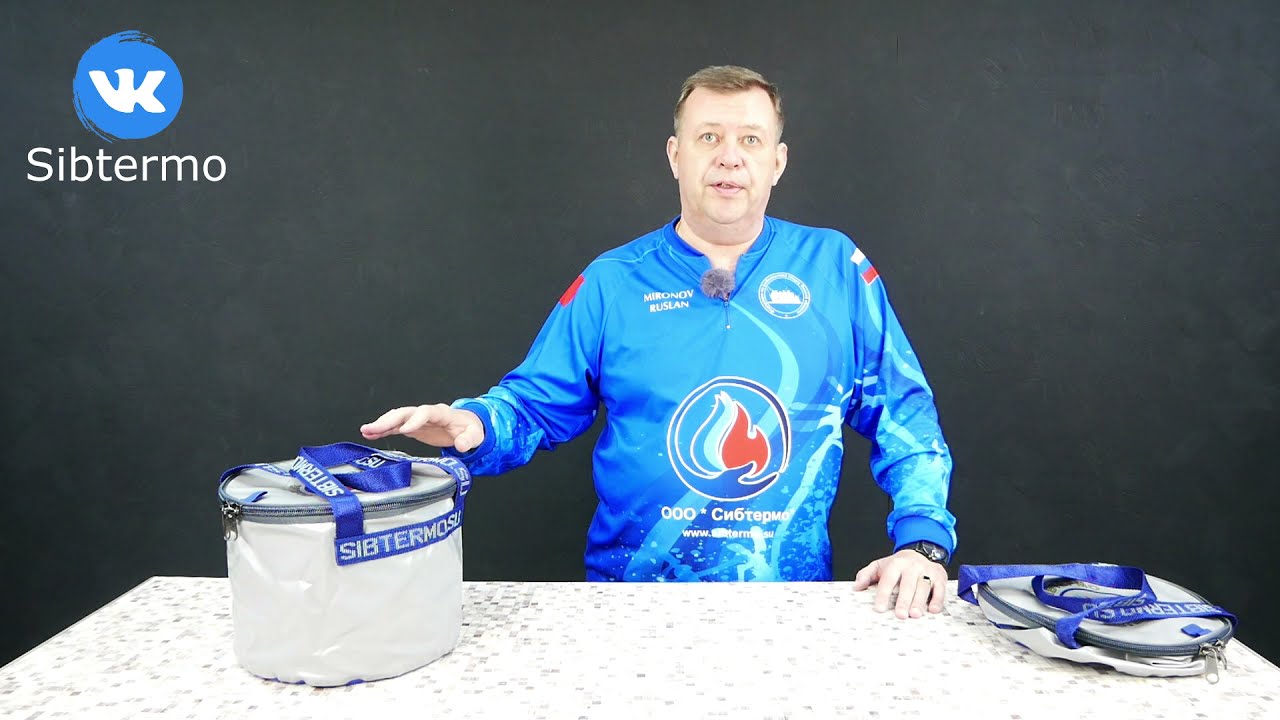 Ведра ПВХ для рыбалки! Финальная точка в вопросе! Сибтермо.