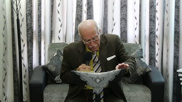 الحاج تحسين جومرد \ سورة مريم \ الجزء الاءول