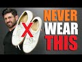 6 Sneakers Men Should NEVER Wear! (SNEAKER RULES)