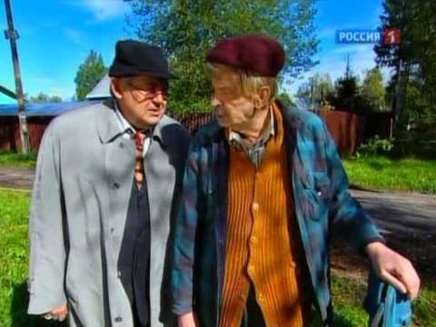 Городок 2012 сериал