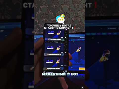 Узнайте, Как Увеличить Шансы На Победу в Онлайн-Казино Игре Авиатор в Казахстане