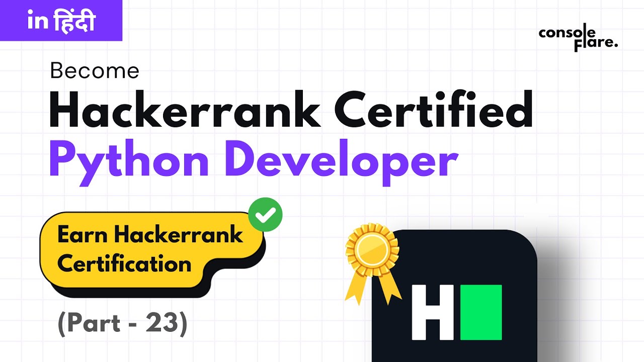 Решения Python Hackerrank | Вопросы 53 и 54 | Класс 2: Найдите угол кручения и застегните | на хинди