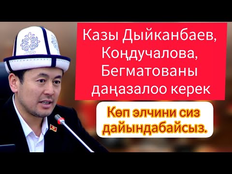 Video: Талаанын көзгө көрүнбөгөн жашоочусу - талаа малчысы