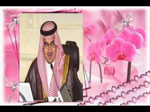 الامير نواف بن فيصل في اروع قصائده
