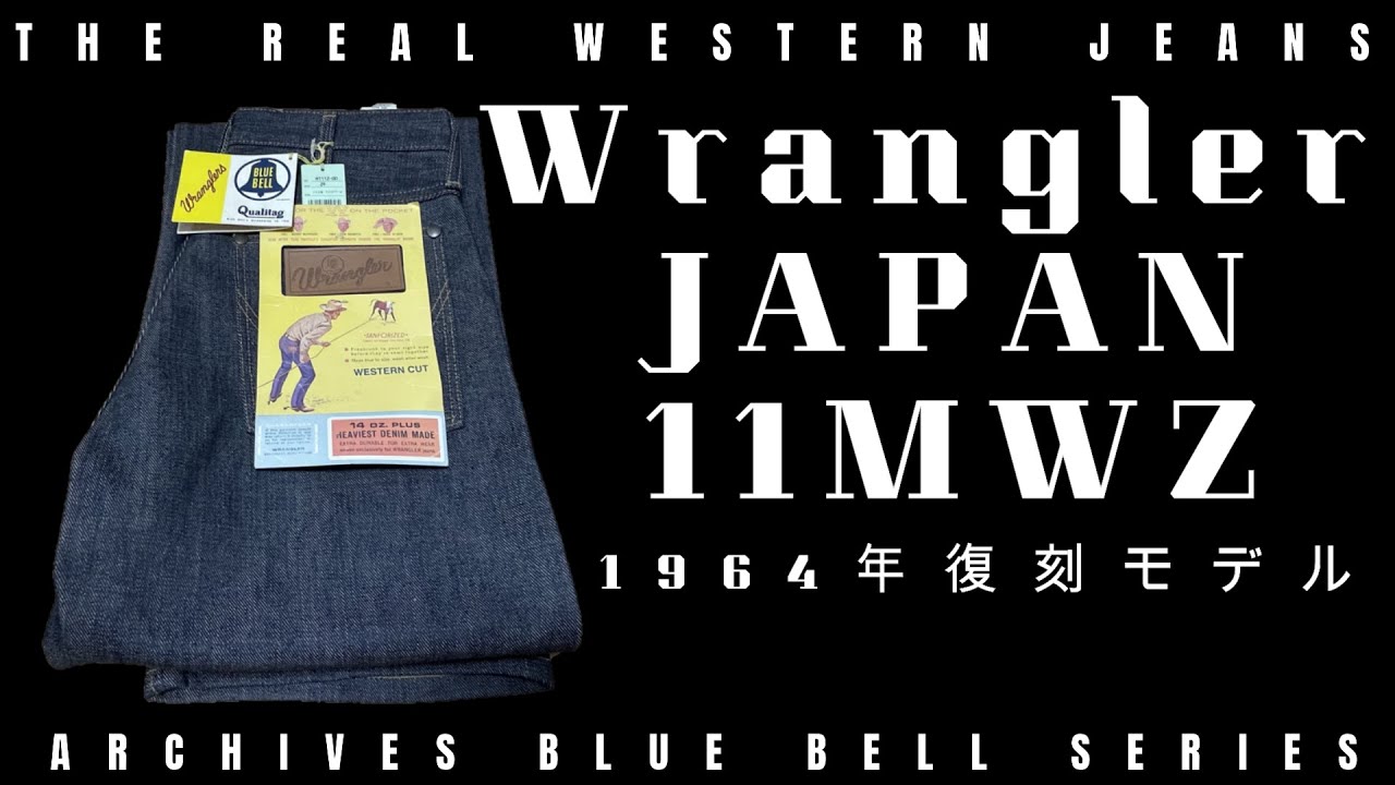 Masterpiece of Wrangler Japan 11MW 1964 model (1997release) made