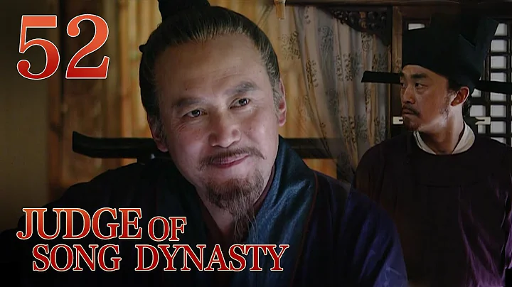 [Eng Sub] Judge of Song Dynasty EP.52 (Finale) Lone Man Moving Mountains - DayDayNews