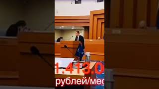 Видео для тех, кто любит считать чужие деньги