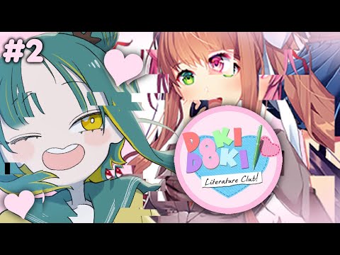 🌳#2【 DDLC 】お・・・女の子が・・・女の子がぁ!!!??!【 ドキドキ文芸部プラス! ❘ ノルジュ 】 video thumb