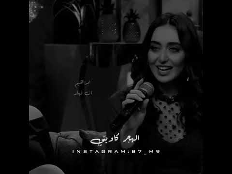 آه ياحلو يا شاغل بالي حالات واتس