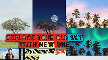 How to replace your old Sky with a new one on Mobile 🤷 || Sky Replacement Feature on Xiaomi Devices