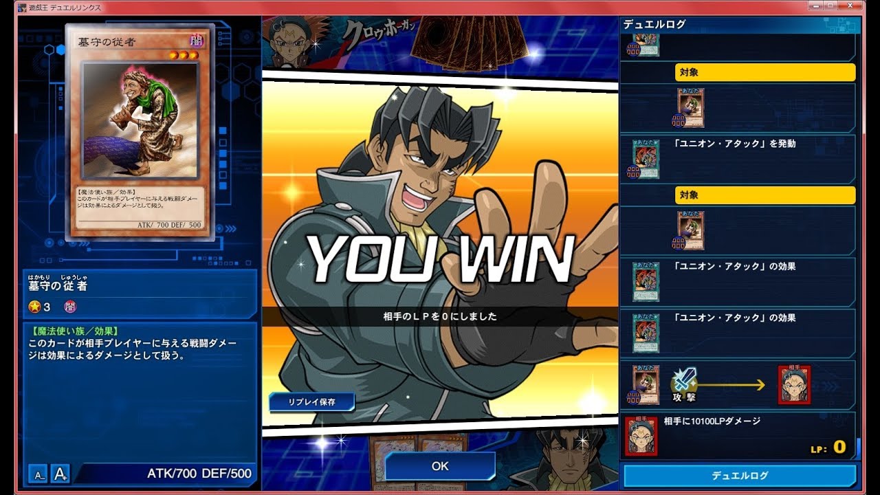 遊戯王デュエルリンクス クロウ ホーガンlv40ハイスコア周回 スキルフリー 第2弾 Youtube 遊戯王デュエルリンクス クロウ ホーガンlv40ハイスコア周回 スキルフリー 第2弾 Youtube