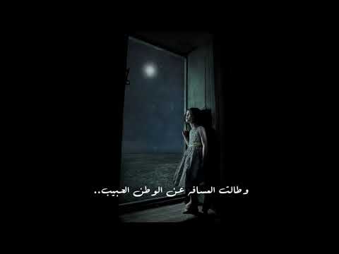 صديقي القمر