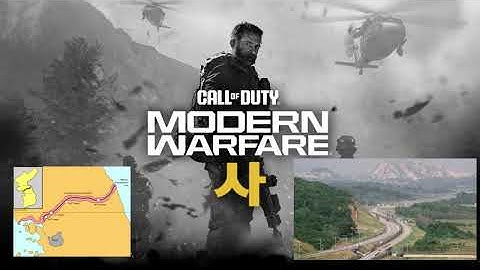 Modern Warfare 4 Set in Korea COD HQ confirms leaked info.