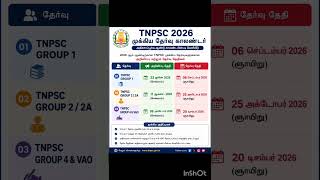 TNPSC அறிவிப்பு#tnpsctamil #tnpsctamilimportantquestions #samacheerkalvi #tnpscgroup4