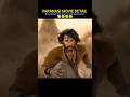 varanasi movie ke ese detail jo apne notice nhi kiya hoga #varanasi #ssrajamouli #maheshbabu