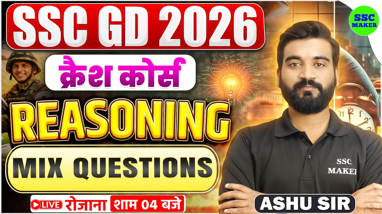 SSC GD Reasoning Class 2026 | SSC GD Reasoning Practice Set | SSC GD Crash Course #25 | SSC MAKER