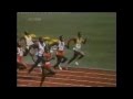 1988 Olympic 100 Meter Final  - The Greatest Race in History: Ben Johnson 9.79