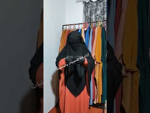 طريقة النقاب الملكي اللهم بارك   اكسبلور حجاب ترند اناشيد نقاب عبايات 