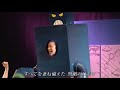 【歌ネタ】ムテキノロボ/佐久間一行