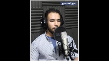 ما تيسر من سورة الأنبياء.. تسجيل جديد 🎧| القارئ أحمد العُمري