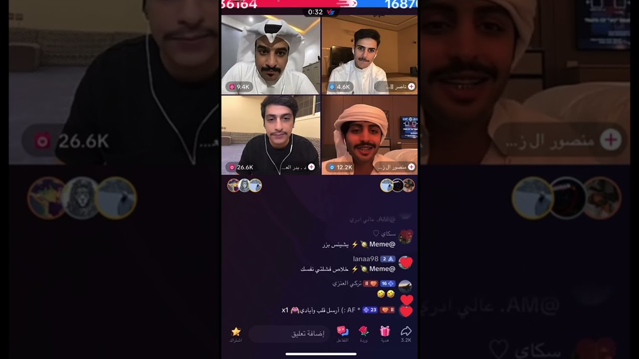 #بث جحدور 🔥🔥