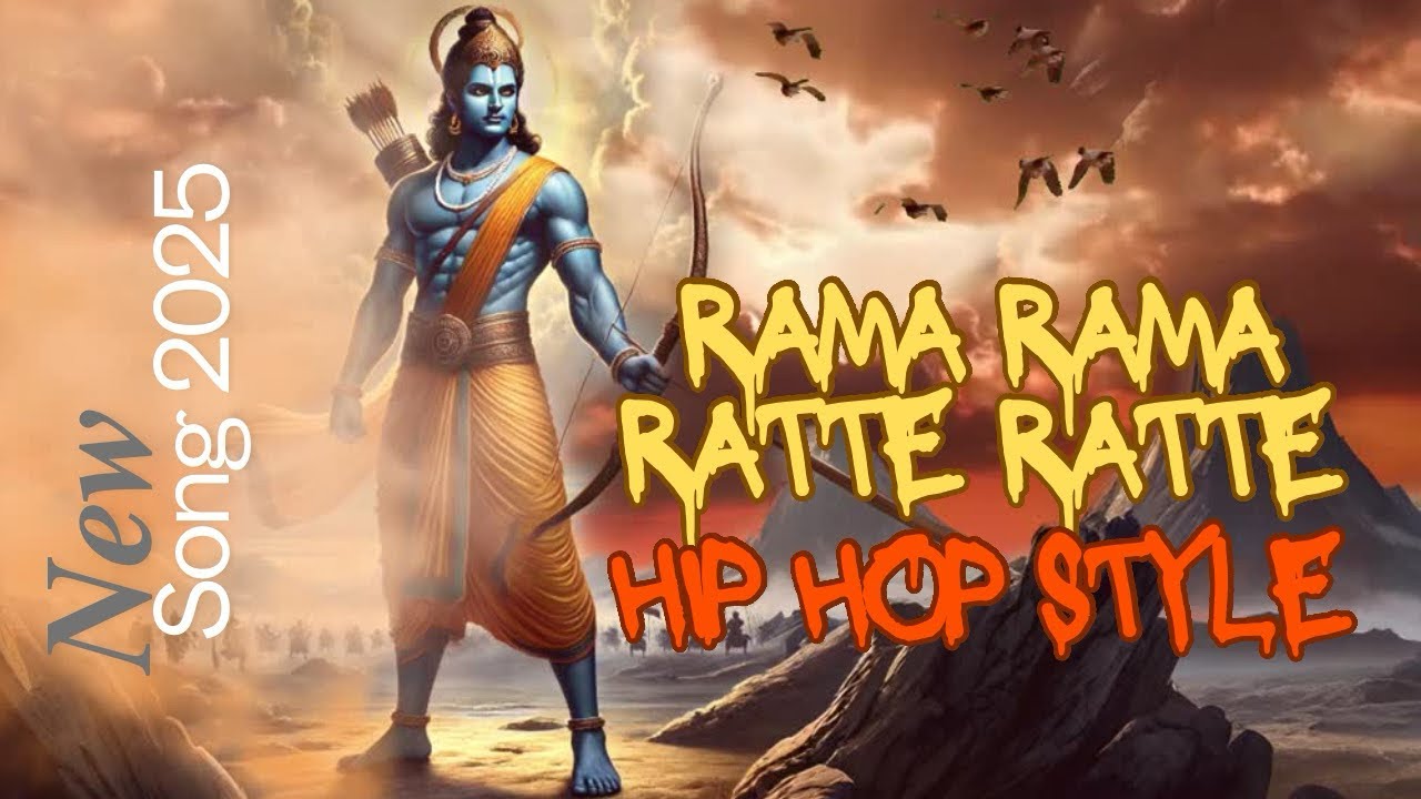 Rama Rama Ratte Ratte : Hip-Hop Style | new song 2025 - YouTube