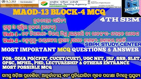 MAOD-13 BLOCK-4 ALL MCQ QUESTIONS & ANSWER #4th_semester #tataniranjana#laharokirajhansh#athacha