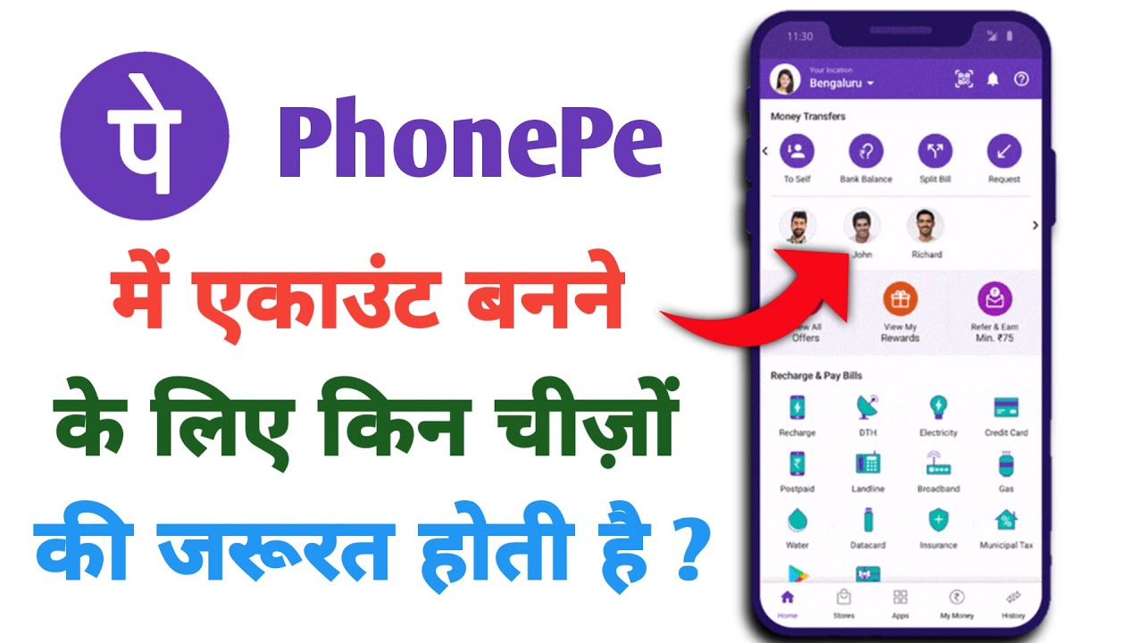 Phonepe banane ke liye kya kya lagta hai Phonepe banane me kya kya