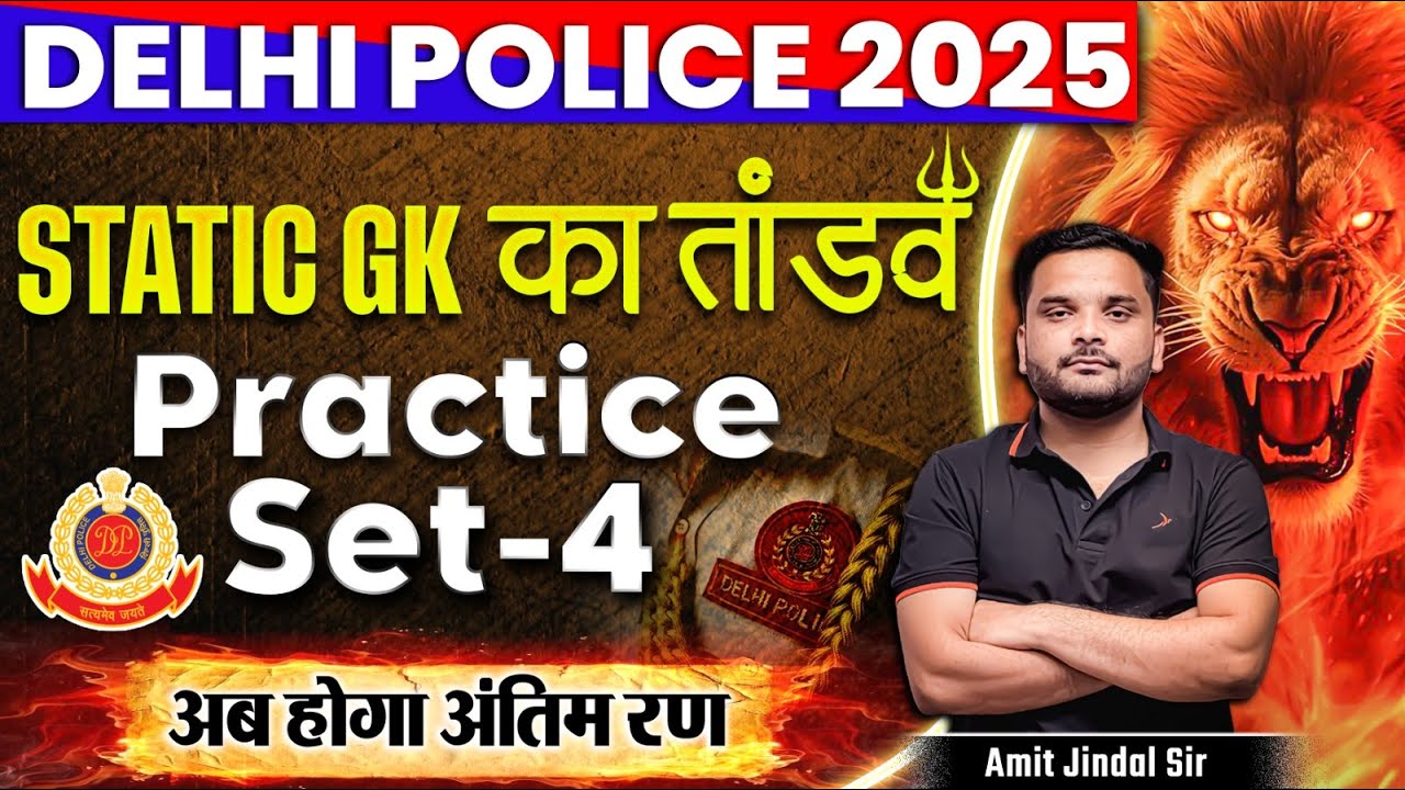 Delhi Police Static GK Class 2025 | Delhi Police Static GK Practice Set ...