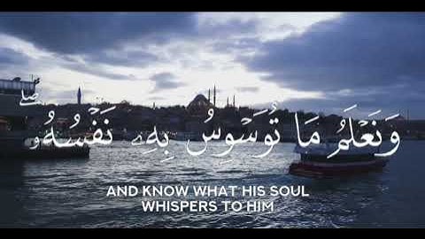 تلاوة مؤثرة# للشيخ #المنشاوي | ولقد خلقنا الإنسان ونحن أقرب إليه من حبل الوريد