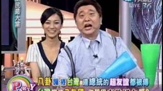 全民最大党20091218(7/7)