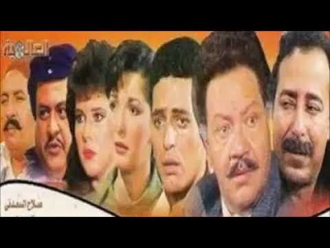 تتر مسلسل ليالي الحلميه محمد الحلو
