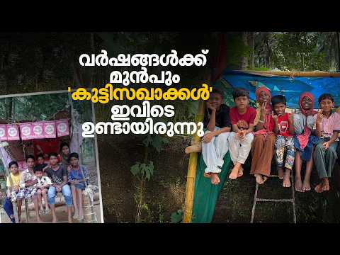 'ഞങ്ങൾ പിന്നോട്ടില്ല, മുന്നോട്ട്!' പിണറായി വിജയനും പി.ജെയും വിളിച്ച ആ 'കുട്ടിസഖാക്കൾ' സംസാരിക്കുന്നു