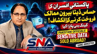 Pakistan’s Sensitive Data at Risk | Cybersecurity, Data Leaks & National Security