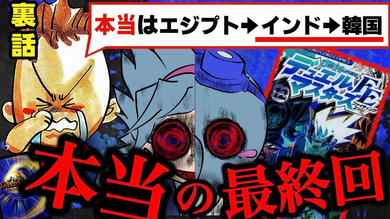 Suddenly discontinued!] Do you know the 