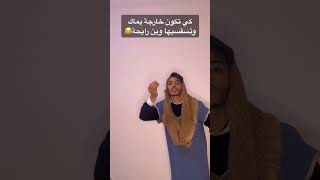 أفضل و اروع مقاطع جزائرية مضحكة 2023