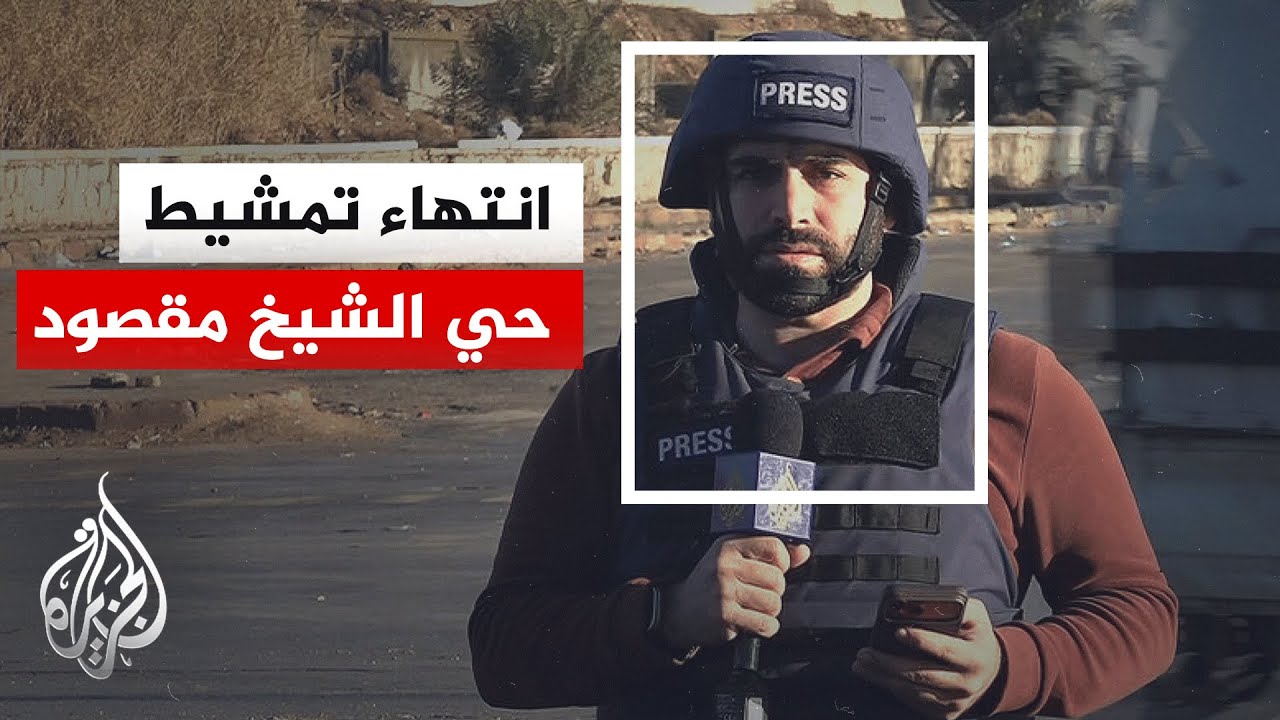 ����� ���� ������ ����� �� ����� ����� ����� �����
 - نشر قبل 15 دقيقة