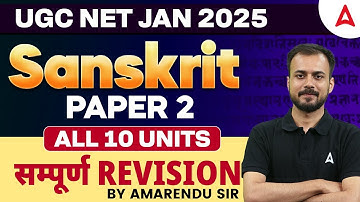 UGC NET Sanskrit Marathon Class | All 10 Units Complete Revision | By Amarendu Sir