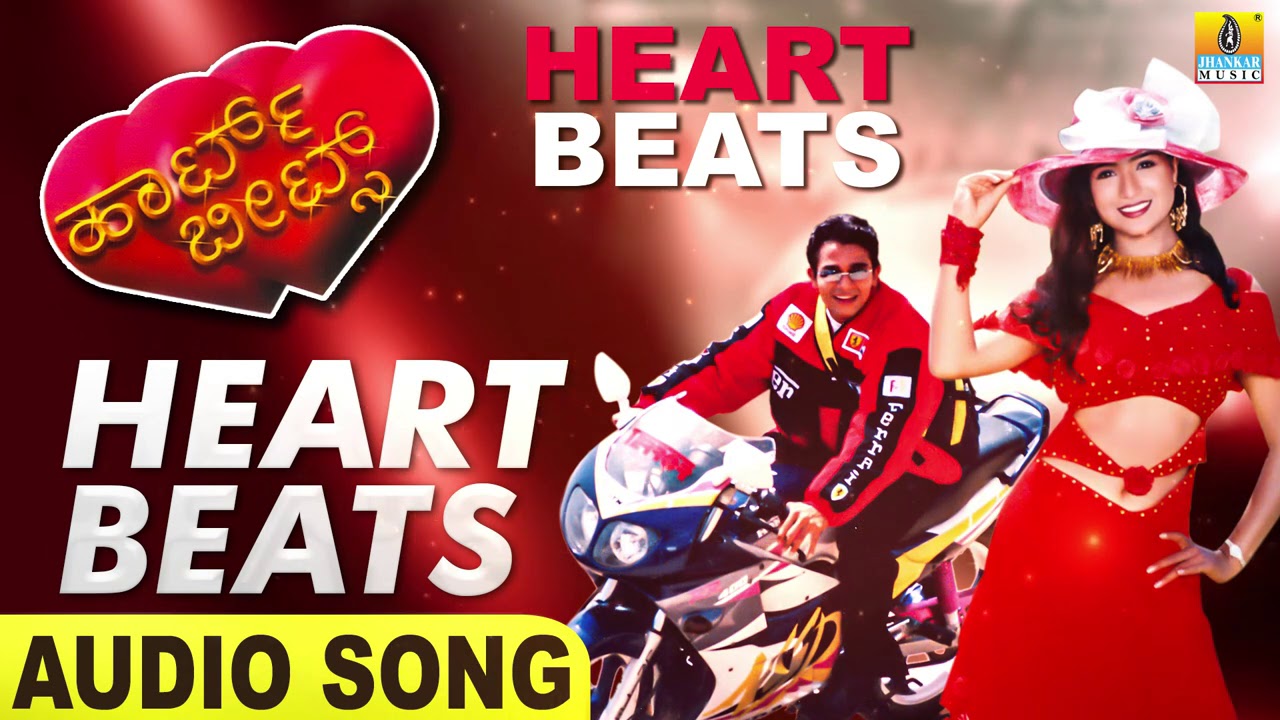 Heart Beats | Heart Beats - Movie 