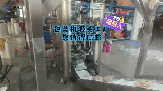 Gusset bag (block bottom bag) packaging machine — by Wilpac