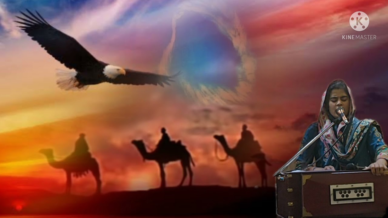 End Time Message Song//Meri manzil  ka tikana mil gaya  mujy ko//Worshiper!! Sapna Istiaq