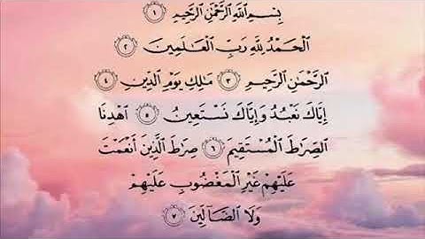 سورة الفاتحه بصوت "هزاع البلوشي"😭صوت جميل ماشاءالله تبارك الله❤️❤️