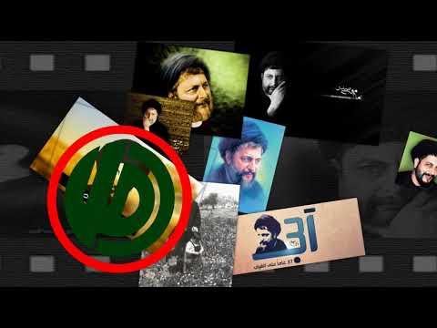 لطمية يا سيدي يا قائد الأحرار قديمة ورائعة Ya Sayed Ya Ka2ed Latmeyeh Old